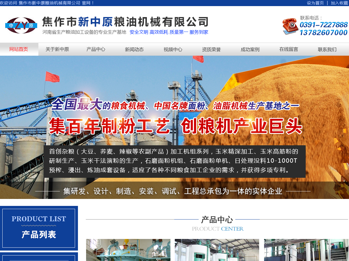 一臺小型的油脂設(shè)備多少錢？質(zhì)量怎么樣？